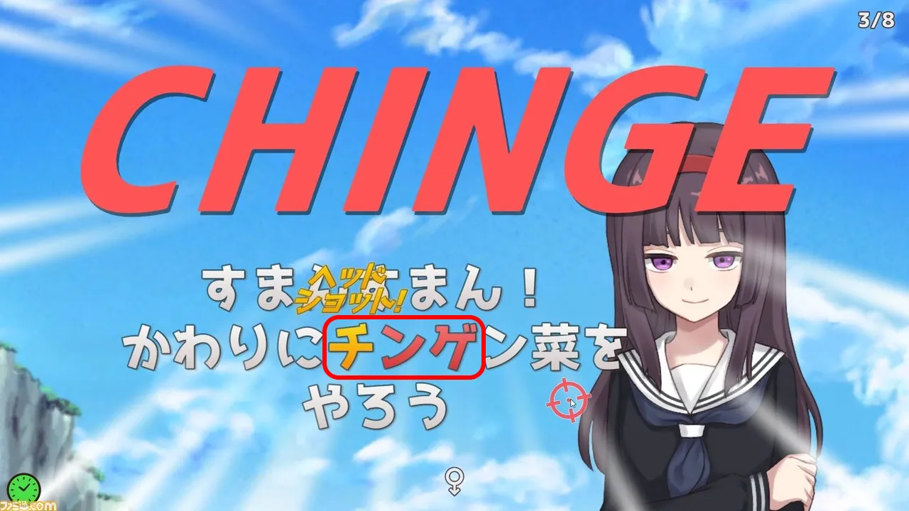 在前一句话中提及「チンゲン菜」